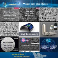 海泰納鑫 廠家專業(yè)直供 絲網(wǎng)印刷 / 激光蝕刻導(dǎo)電銀漿
