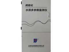 新定位 新技術！漢威科技WQD4000型網(wǎng)格化水質(zhì)多參數(shù)監(jiān)測儀