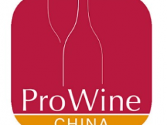 澳大利亞阿德萊德葡萄酒產(chǎn)業(yè)展覽會(huì)Winetech