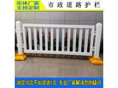 潮州公路中隔離欄 深圳道路深標3護