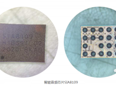 【大咖訪談】聚芯微電子：聚國際頂尖技術(shù)，造業(yè)界一流芯片