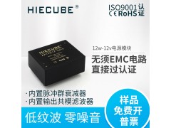工業工控電源AC-DC12V1A電源模塊