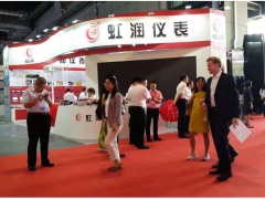 虹潤儀表在2020工博會(huì)綻放異彩