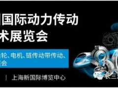 蘇、錫、常大巴接送PTC—2020年亞洲國際動力傳動與控制技術(shù)展覽會