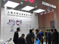 上海立格儀表LEEG壓力變送器參加2020重慶藥機(jī)展