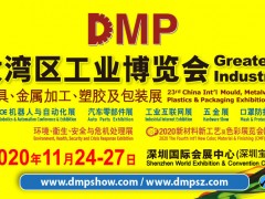匠心打造，工業盛宴︱一場蓄力已久的智能制造大秀即將開場！