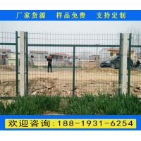 廣州供應(yīng)鐵路隔離網(wǎng) 鐵路防護(hù)柵欄 廠家生產(chǎn)鐵路護(hù)欄網(wǎng)