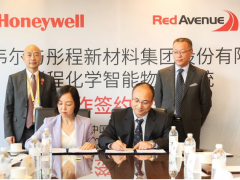 打造安全、高效、智能的化工物流 霍尼韋爾與彤程展開戰(zhàn)略合作