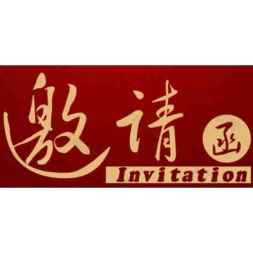 2021西安幼教用品展覽會|西安早幼教