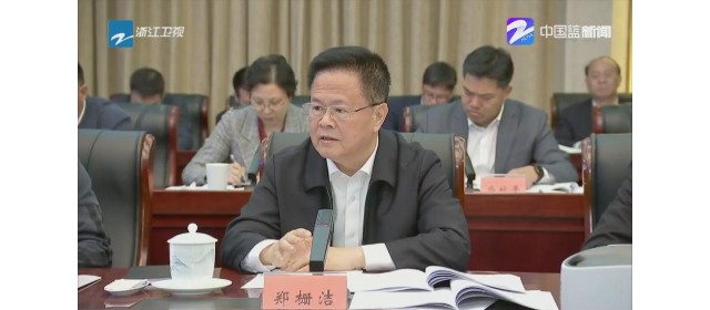 德力西董事局主席胡成中等十位浙江企業(yè)家應邀參加座談會
