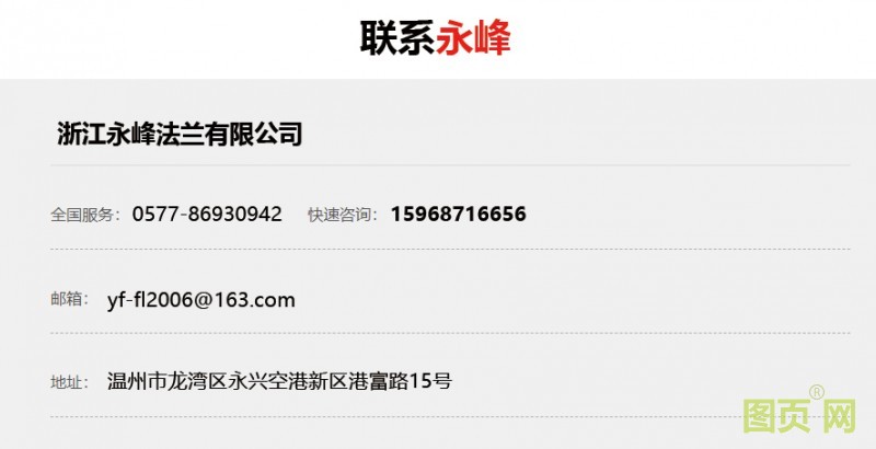 實(shí)力工廠