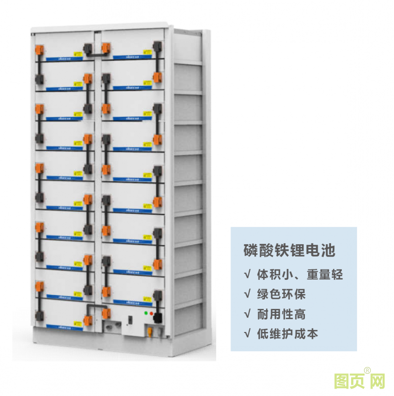 06-3-鋰電池