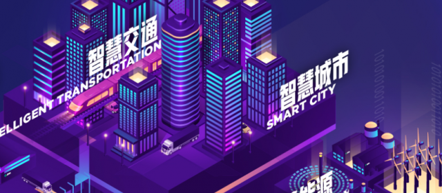 智慧能源 上海電氣總包浙江哈特惠新建工廠智能化項目
