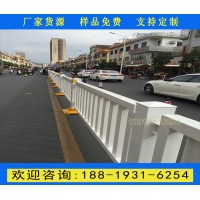海口人行道京式護(hù)欄現(xiàn)貨 澄邁深標(biāo)港式護(hù)欄生產(chǎn)廠家 包安裝
