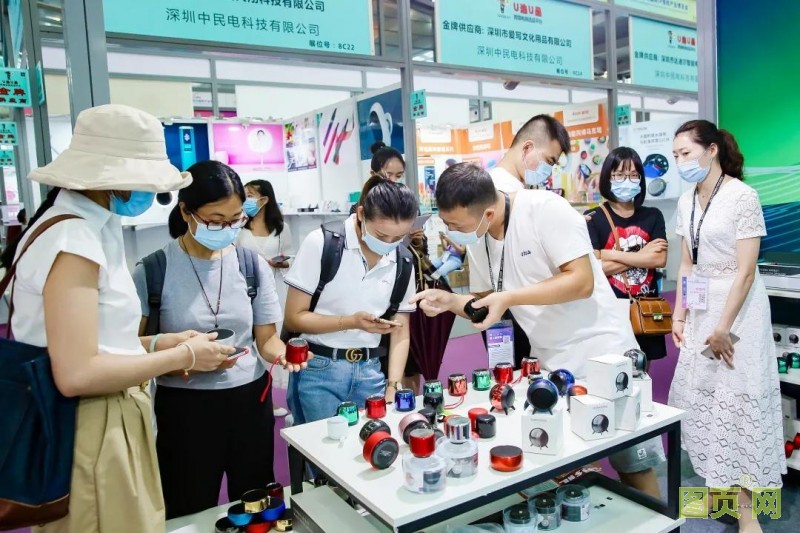 8.20電商展2