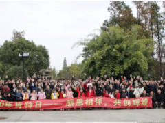 “持續拼搏，共創輝煌”2020肯特日上海肯特儀表與你在一起！