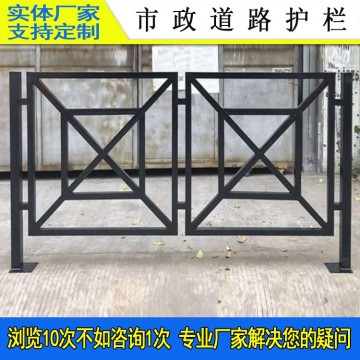 越秀馬路文化隔離護欄 江門人車分流