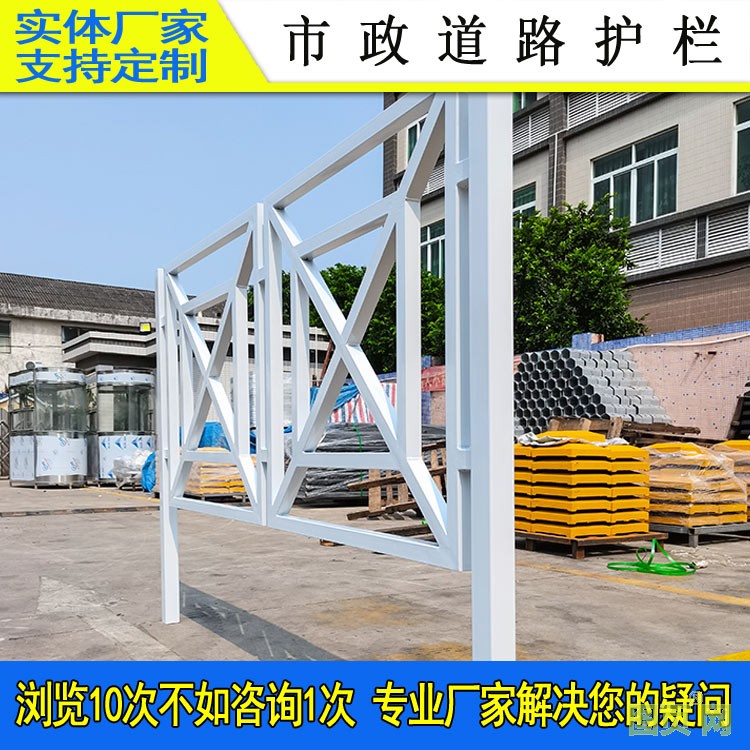 回字型護欄-04