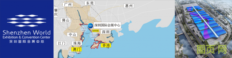 深圳國(guó)際會(huì)展中心