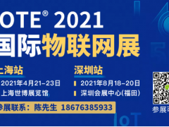 2020年傳感器行業十大預測總結復盤，預測成真還是無情打臉？