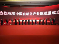 陪洛丁森CEO去北京參加了這場峰會后，發(fā)現(xiàn)自動化還是這么火熱