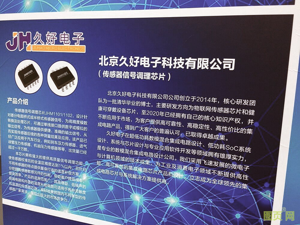 久好1
