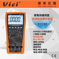 6000計(jì)數(shù)自動(dòng)量程變頻電壓測(cè)試數(shù)字萬用表VC87 真有效值