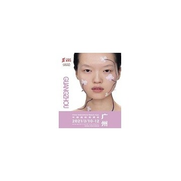 2021廣州美容美甲器械展|2021廣州國(guó)