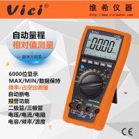 6000計(jì)數(shù)自動(dòng)量程數(shù)字萬用表VC99 MAX/MIN值保持