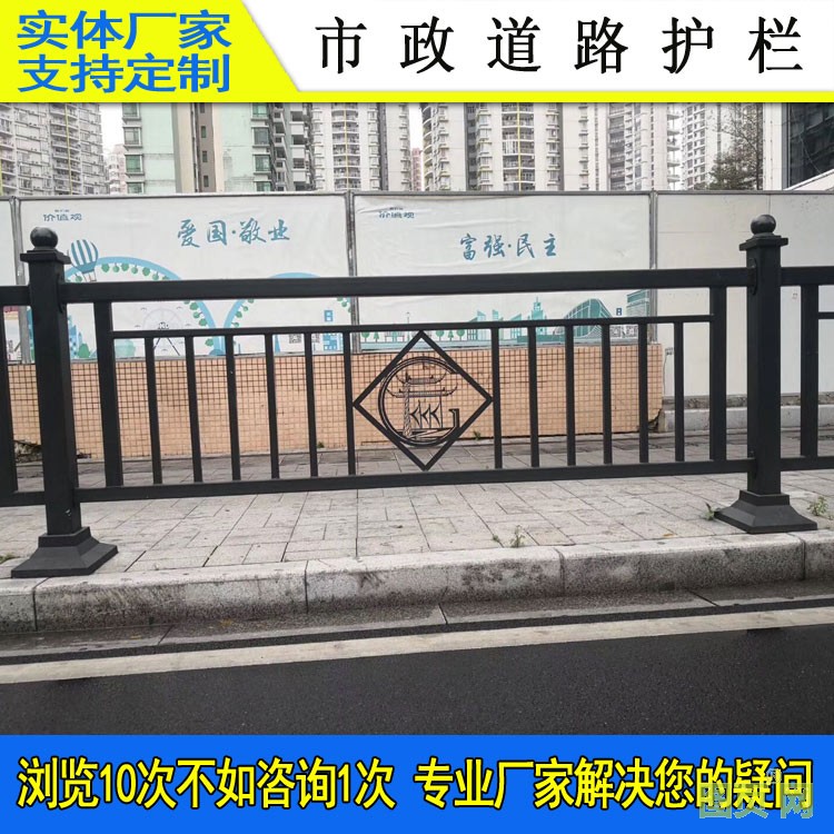 道路護欄916-85