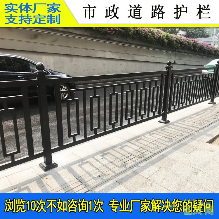 道路護欄916-47