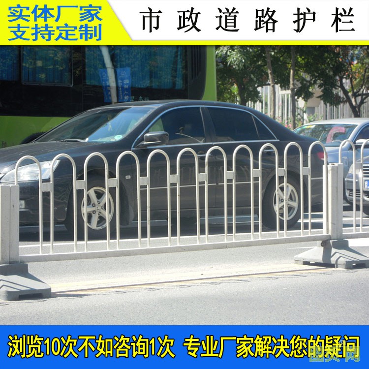 道路護欄916-57