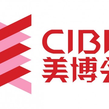 還有10天！廣州春季國際美博會開幕