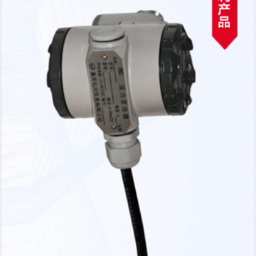 弘興儀表HX600擴散硅壓力變送器