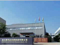 技術創新 求精務實 四川惠科達成功獲批自貢第六批企業技術中心
