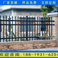 清遠(yuǎn)鋅鋼圍墻護(hù)欄生產(chǎn)廠家 深圳別墅區(qū)三橫柵欄