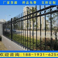 廠家定做鋅鋼圍墻護欄 梅州幼兒園用的防護鐵欄桿