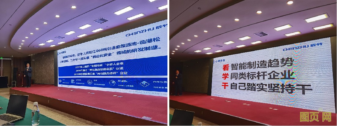 辰竹董事長王竹平作為上海代表參加2021年長三角數(shù)字化轉(zhuǎn)型大會