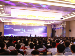 科遠智慧“揚鞭鑄輝煌，奮蹄‘犇’新程”2021新春榮耀盛典在南京圓滿舉行