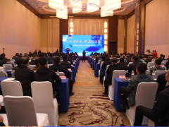 通富微電“合作謀發(fā)展 共贏創(chuàng)未來(lái)”2021供應(yīng)商大會(huì)隆重召開(kāi)
