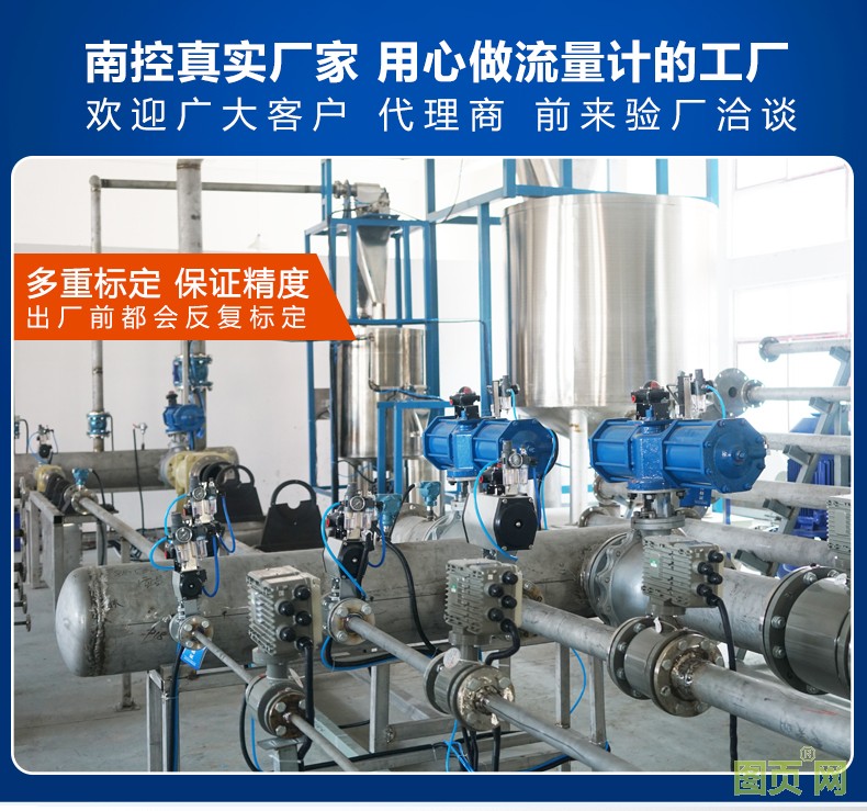 新電磁詳情_01