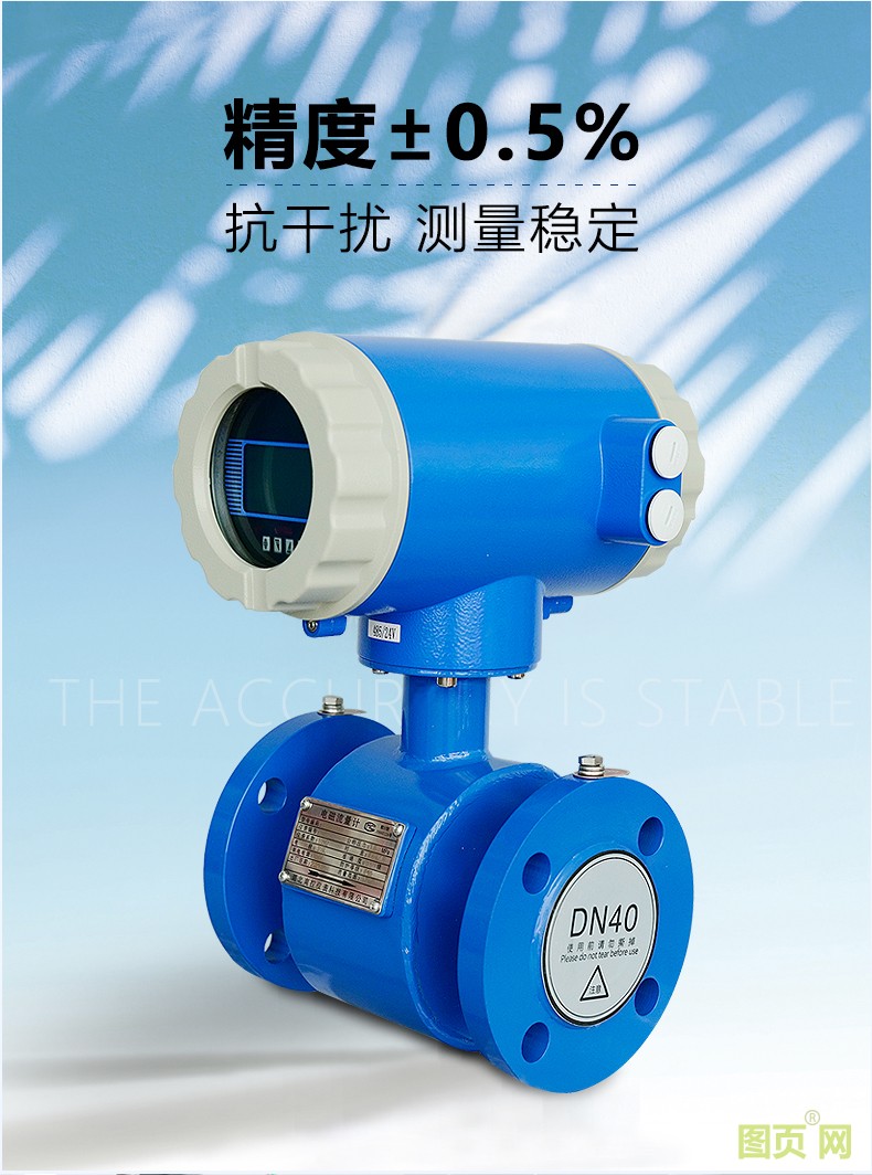 新電磁詳情_06