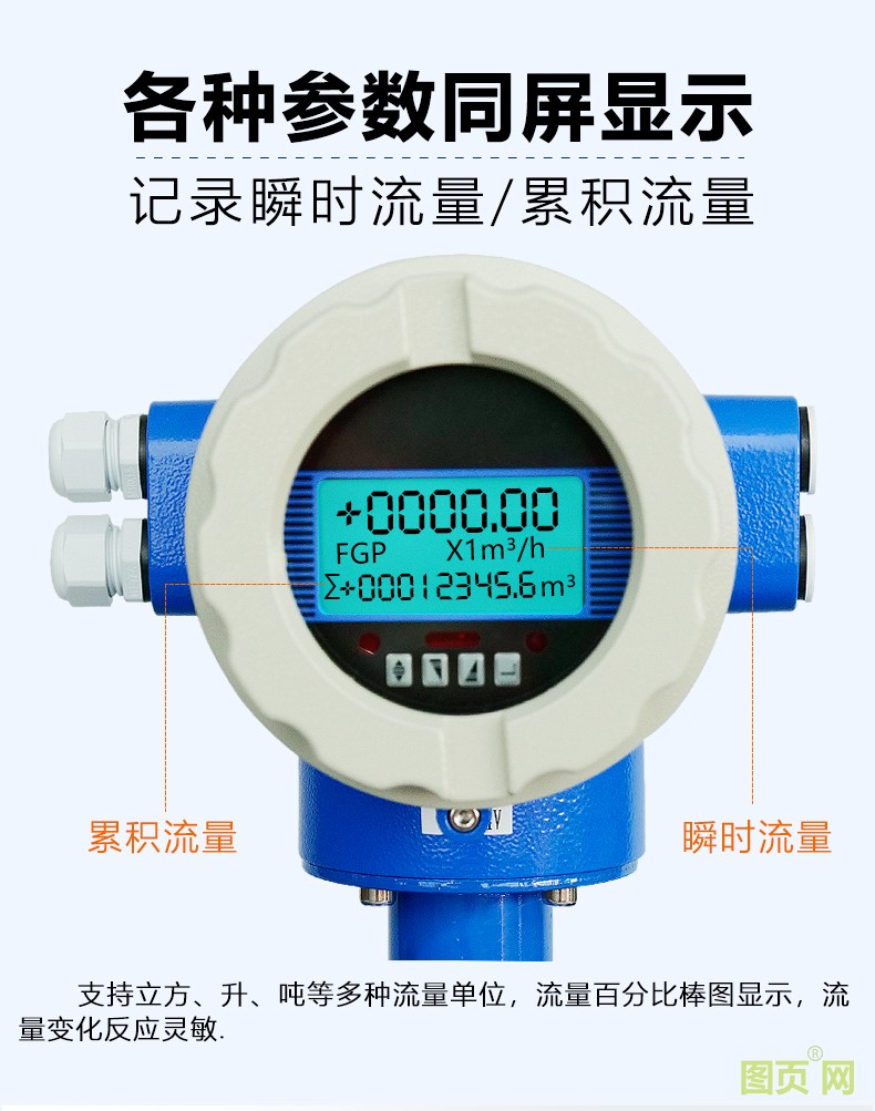 新電磁詳情_08