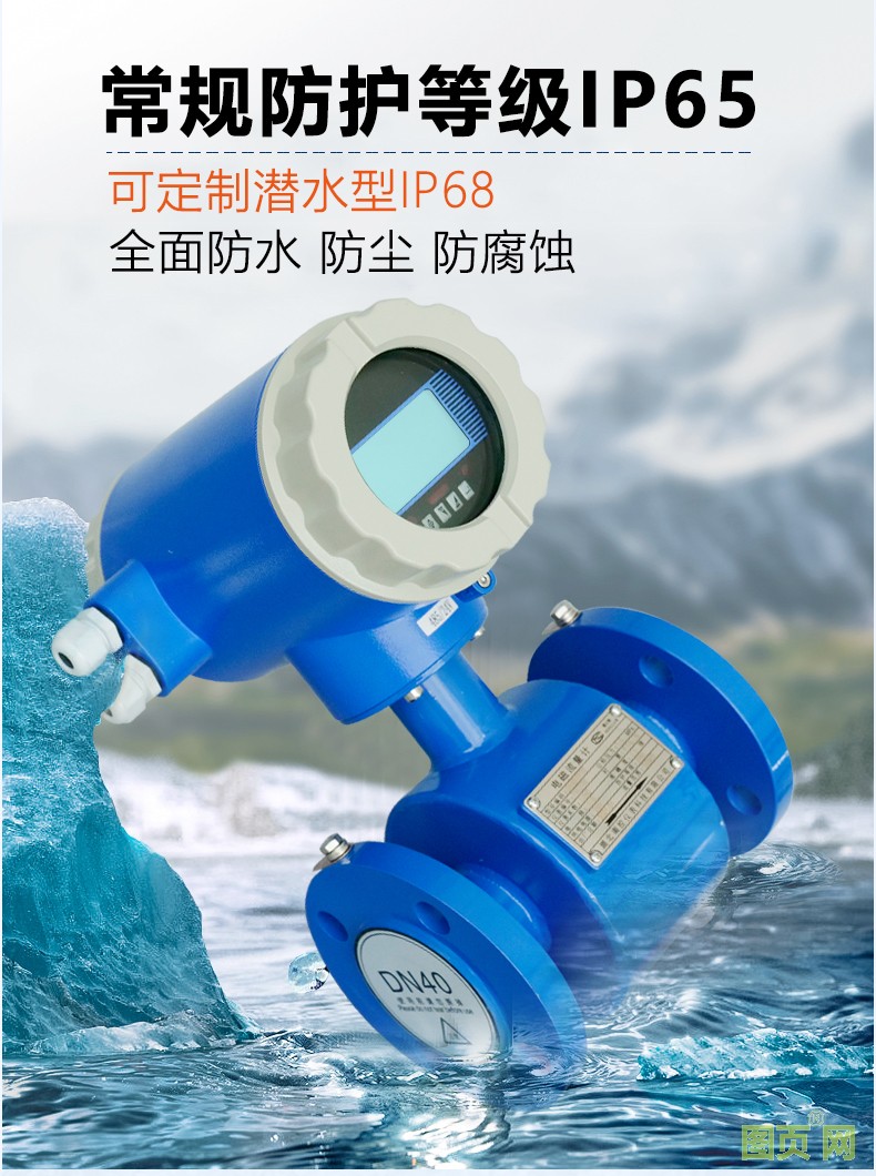 新電磁詳情_09