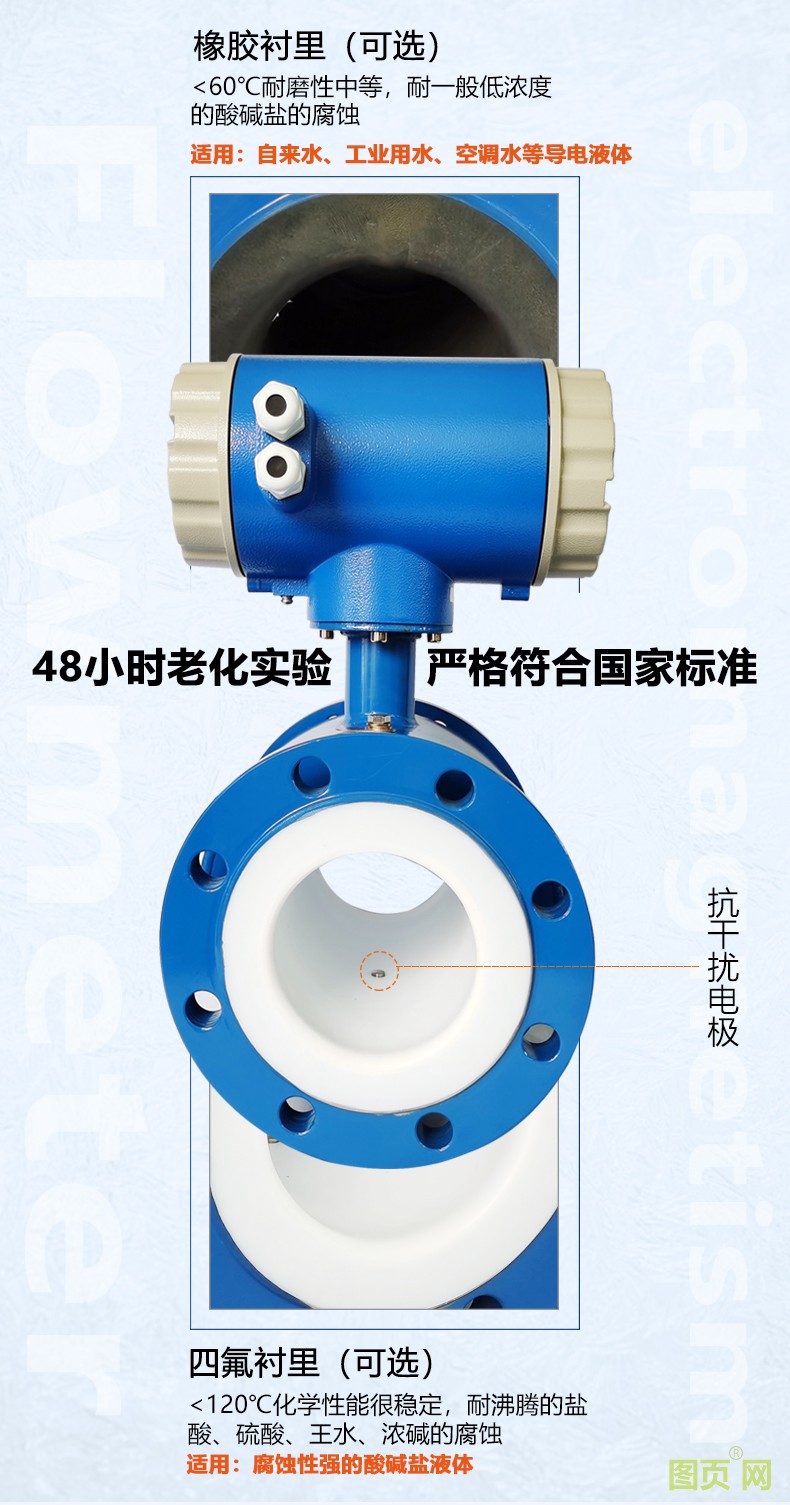 新電磁詳情_10