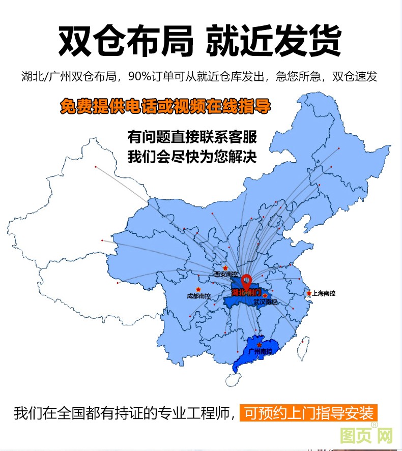 新電磁詳情_14