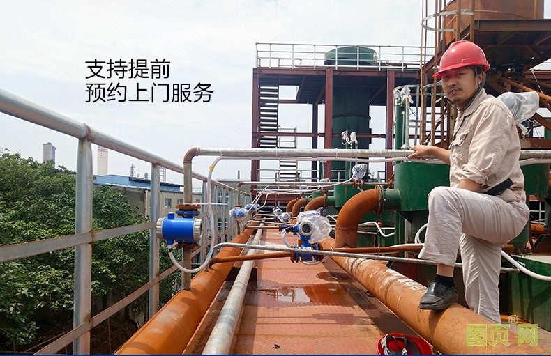 新電磁詳情_15