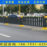 廣州人行道欄桿生產廠家 韶關公路鋅鋼防護欄 京式護欄廠