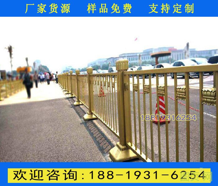 黃金護欄8