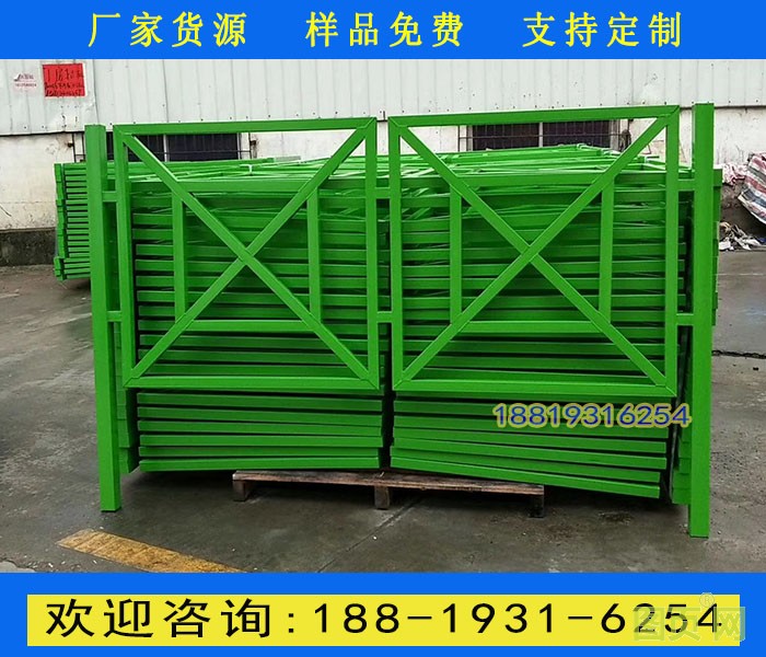 回字形護欄